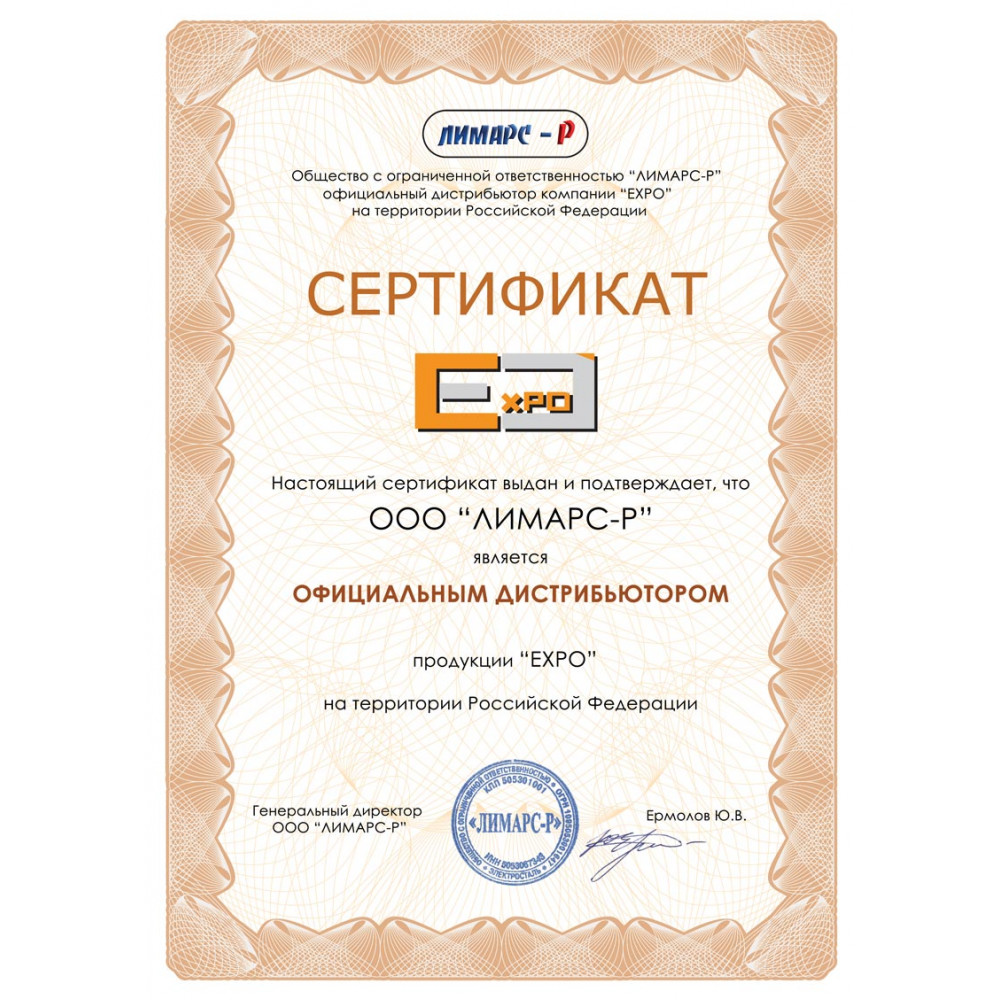 certificate-expo-1000×1000